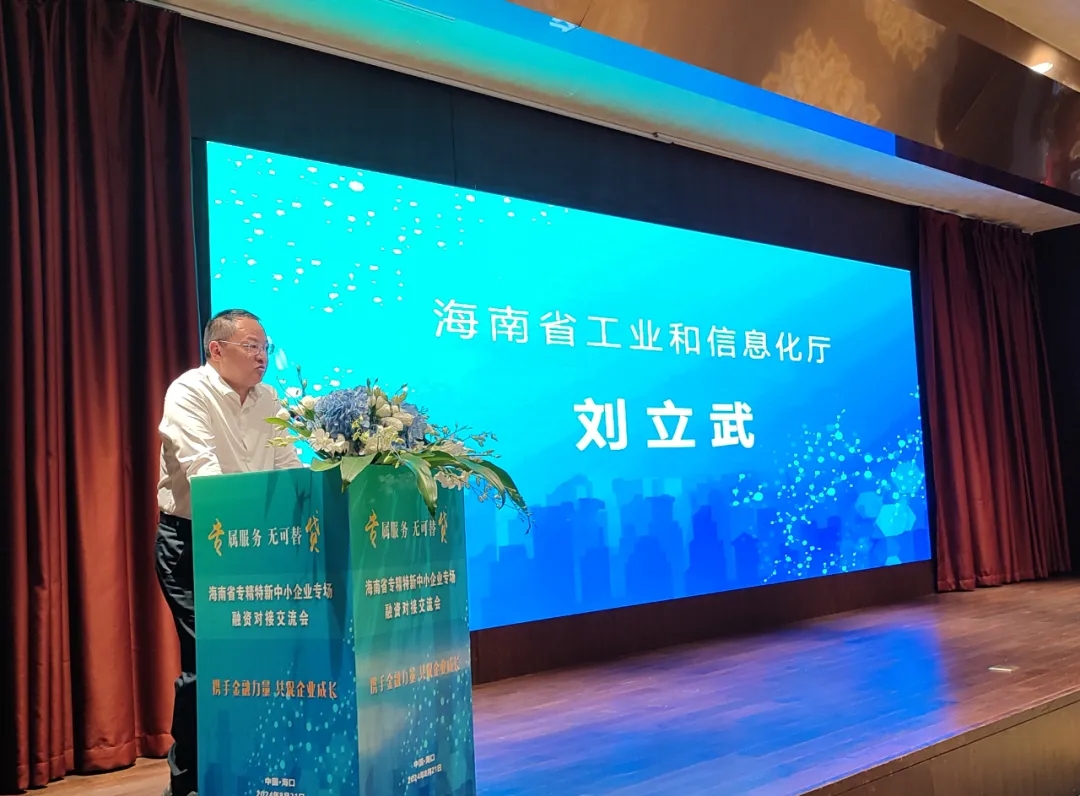 滾筒篩設備